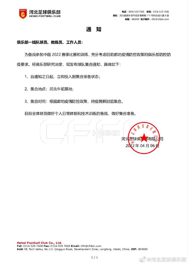 北京时间11月25日晚20点30分，2023/24赛季英超第13轮展开首场争夺，曼城坐镇伊蒂哈德球场迎战利物浦。